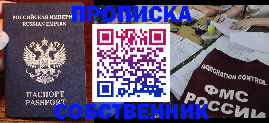 форма 3 в Жуковском